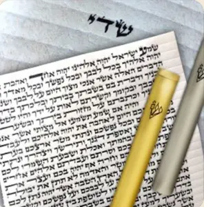 Mezuzah Project