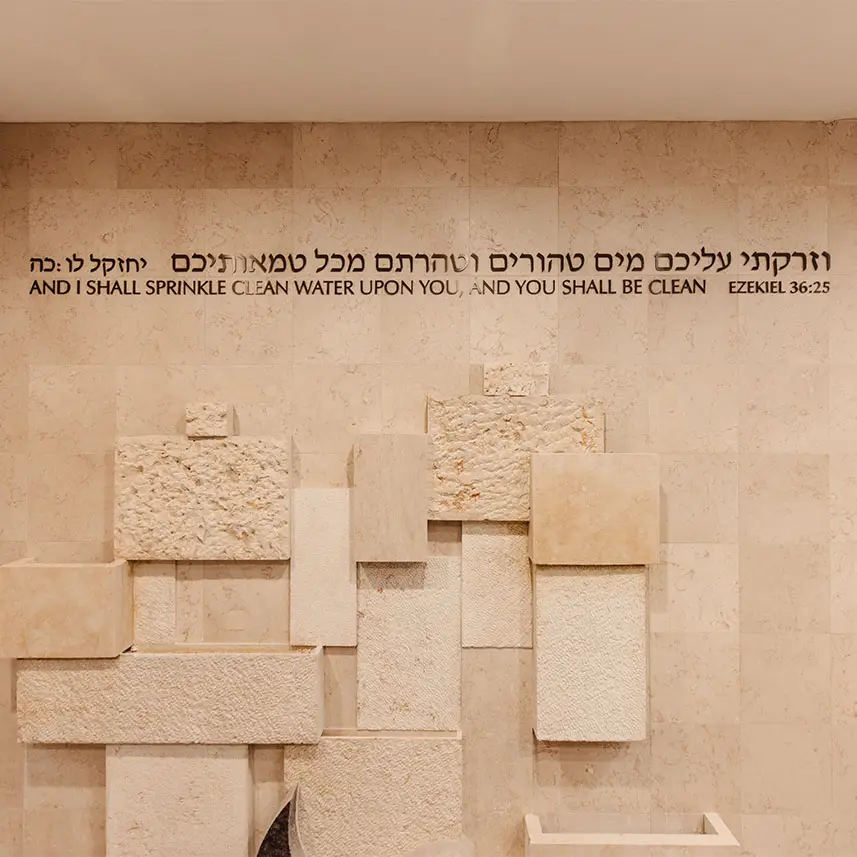 Keilim Mikvah