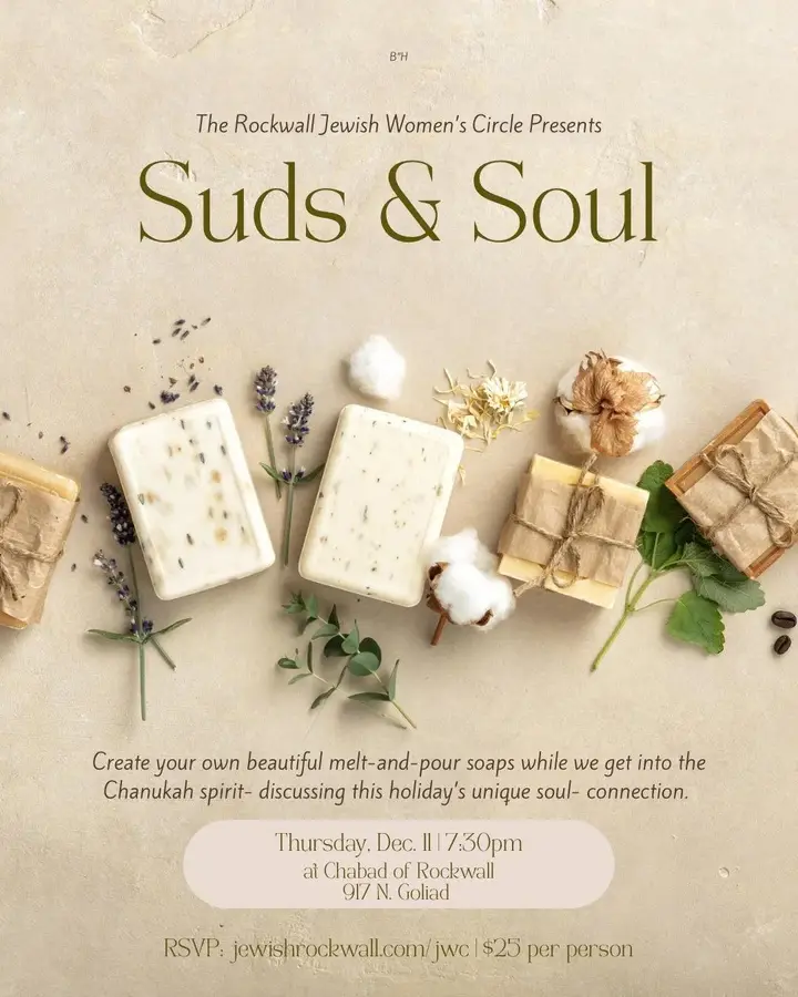 JWC: Suds & Soul