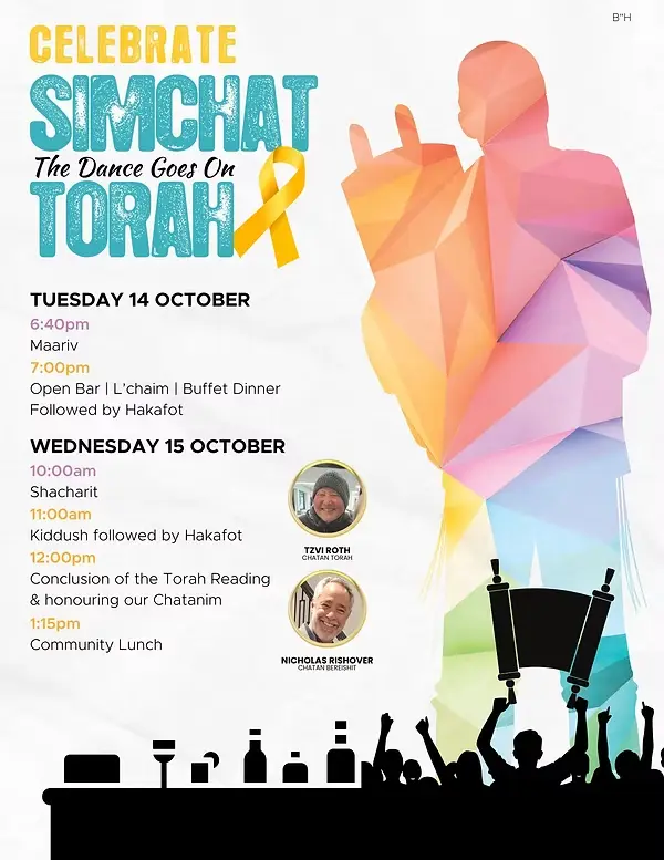 SIMCHAT TORAH