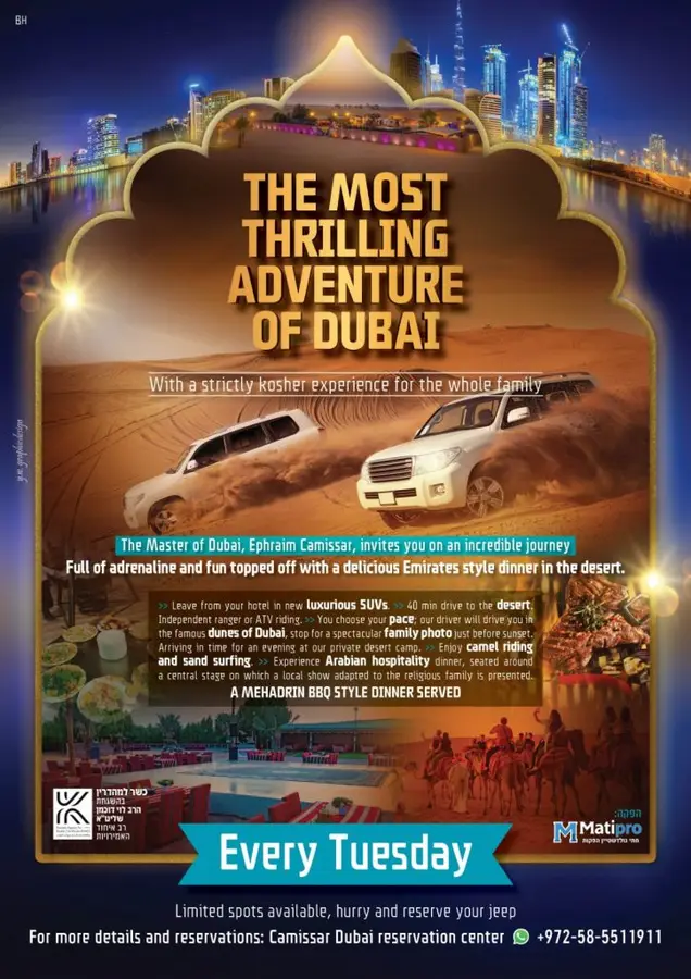 THE MASTER OF DUBAI – THE KOSHER DINNER CRUISE