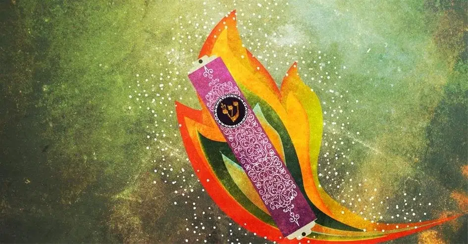 About Mezuzah