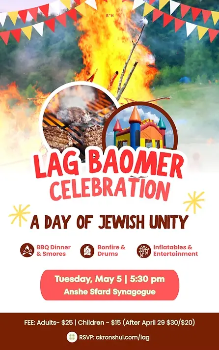 Lag Ba'omer