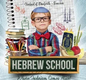 HEBREW SCHOOL