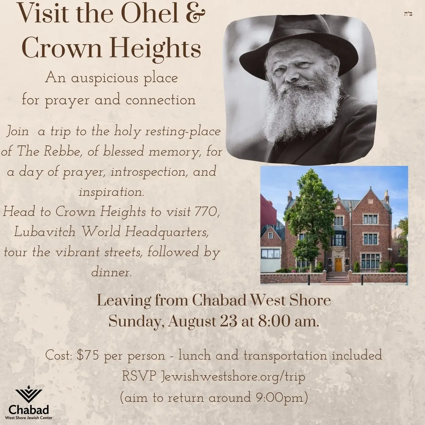 Sunday, August 23rd 8:00 am departure from Chabad West Shore Returning approximately 9:00 pm