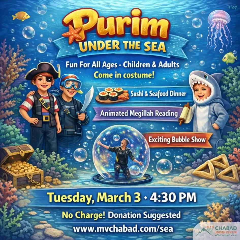 Purim Under the Sea