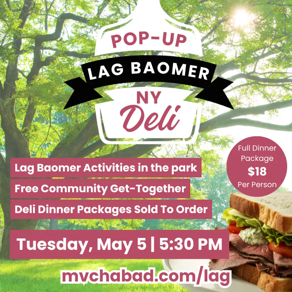 Tuesday, May 5 5:30 - 7:30 PM