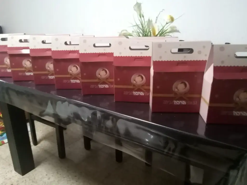 מרכז חסד וסיוע לקהילה