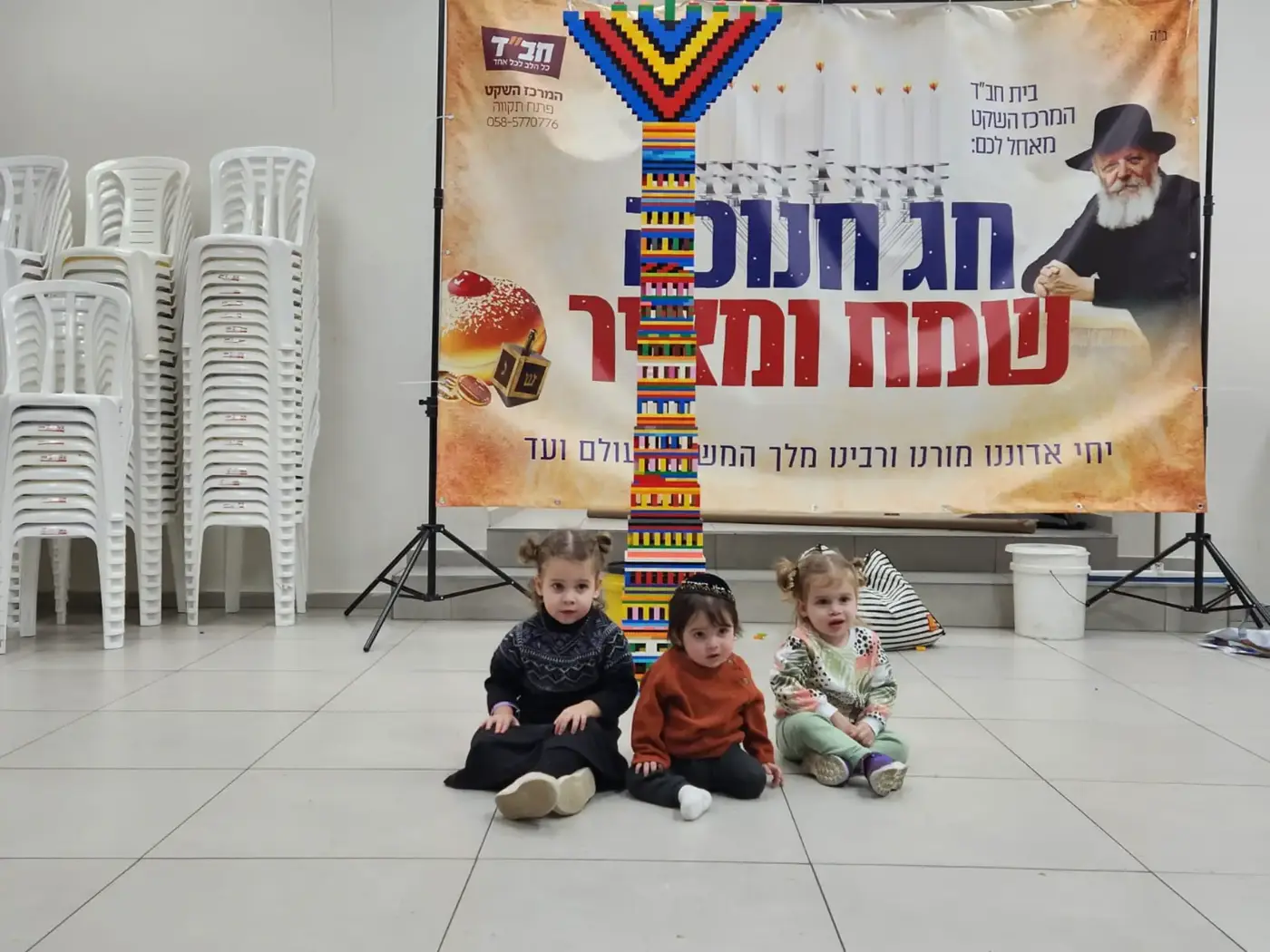 מה אומרים עלינו?