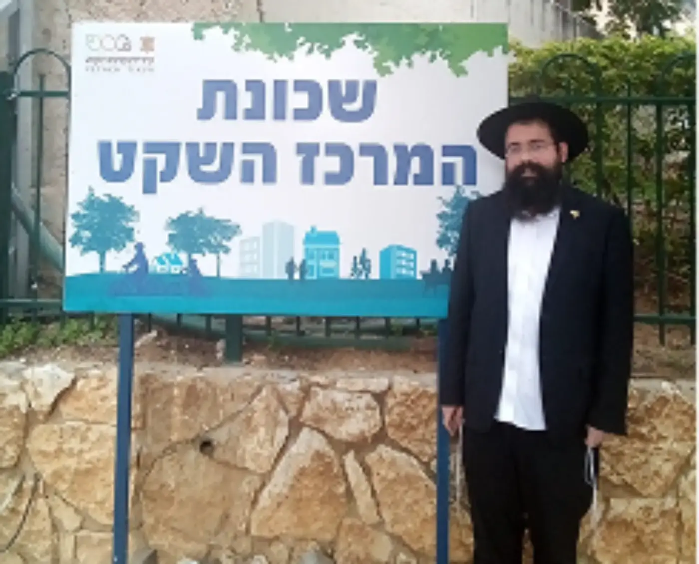 נעים להכיר