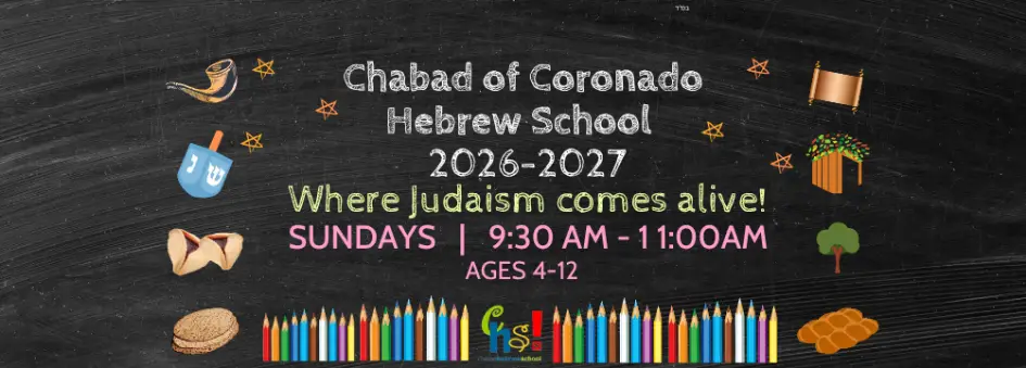 Coronado Hebrew School