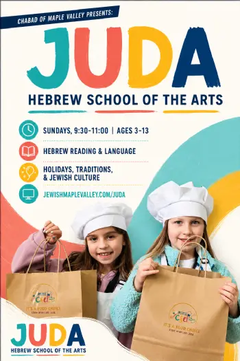 JUDA