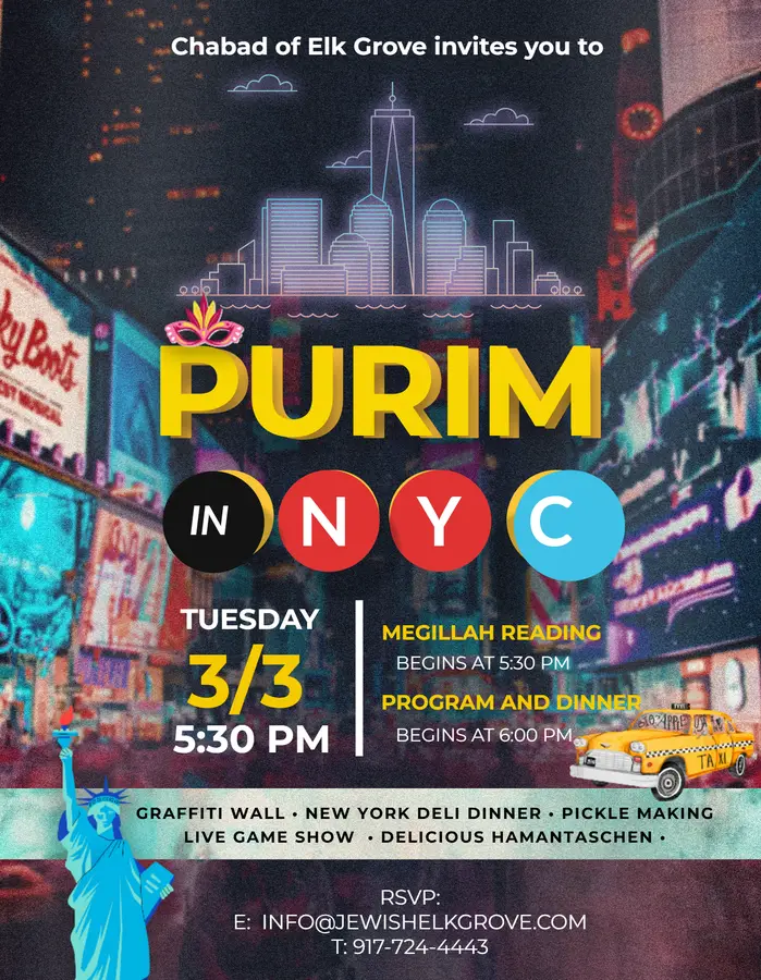 Purim 2026