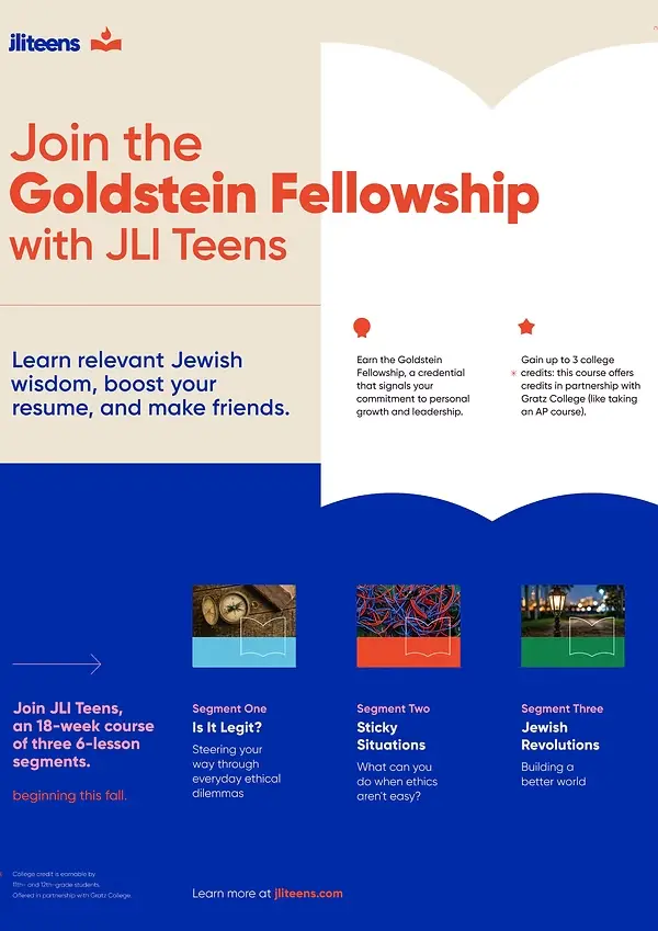 Goldstein Fellowship.png