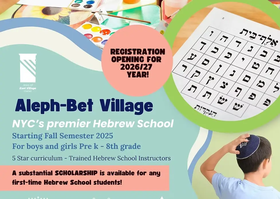 aleph-bet village flyer (24 x 36 in).jpg