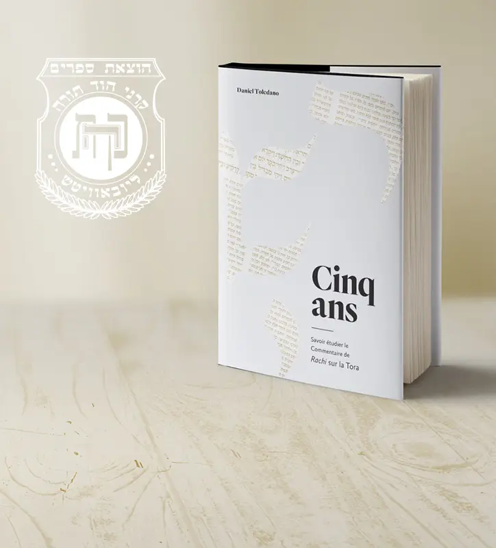 Diffusion Publications Cinq ans. Savoir étudier le commentaire de Rachi sur la Tora