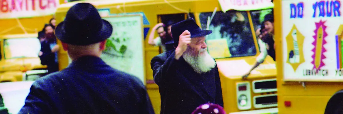 A propos de ‘Habad-Loubavitch