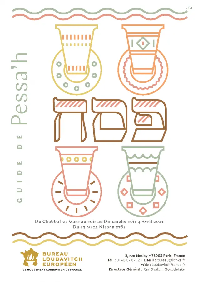 Pesach Guide 5781