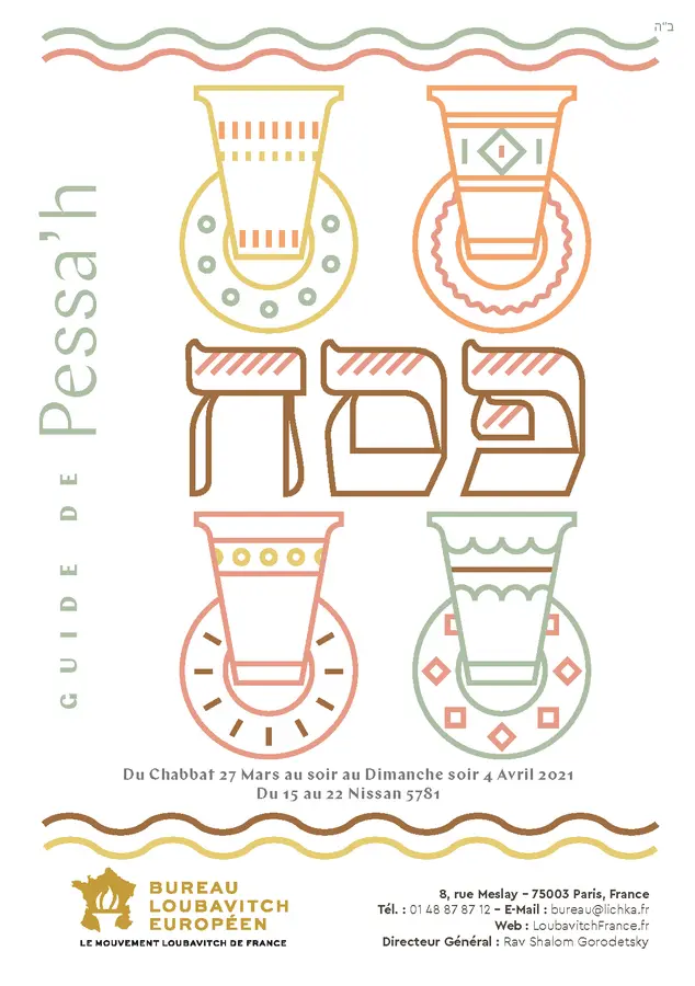 Pesach Guide 5781