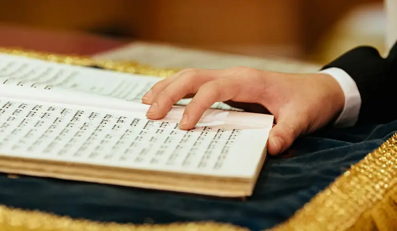 Prayer שחרית Wednesday 09/09/2026 08:30