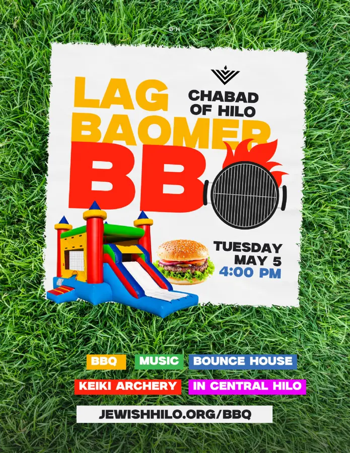 Lag Baomer Community BBQ