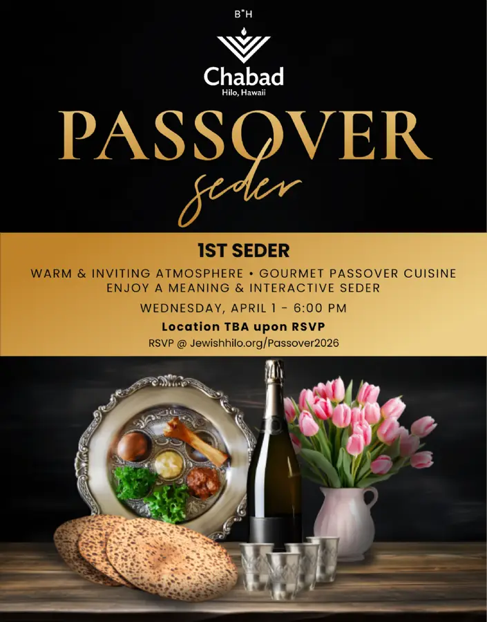 Wednesday April 1 : 6:00 - Appetizer & Candle Lighting 6:40 - Seder Begins.