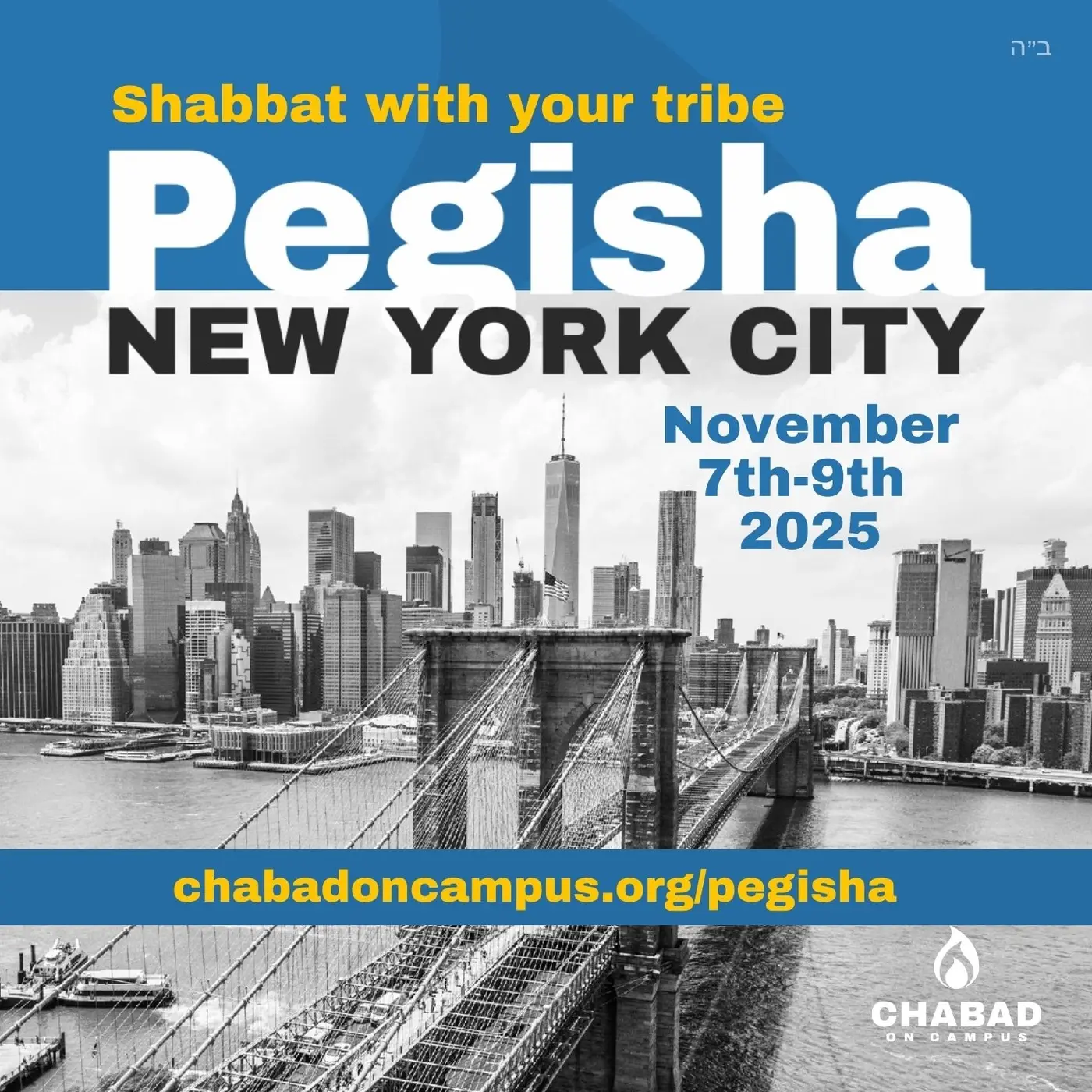 Pegisha Weekend NYC