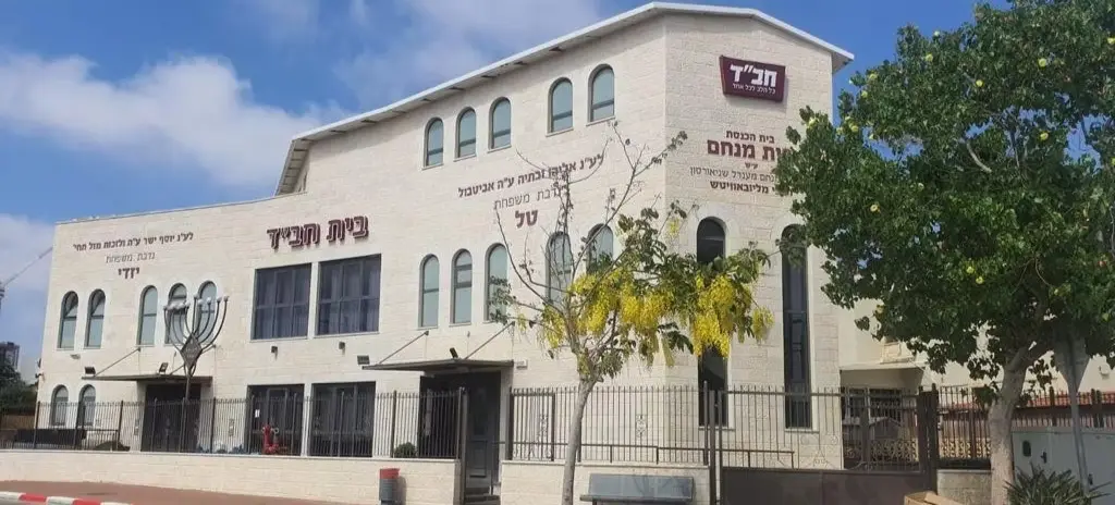 chabad B_edited.jpg