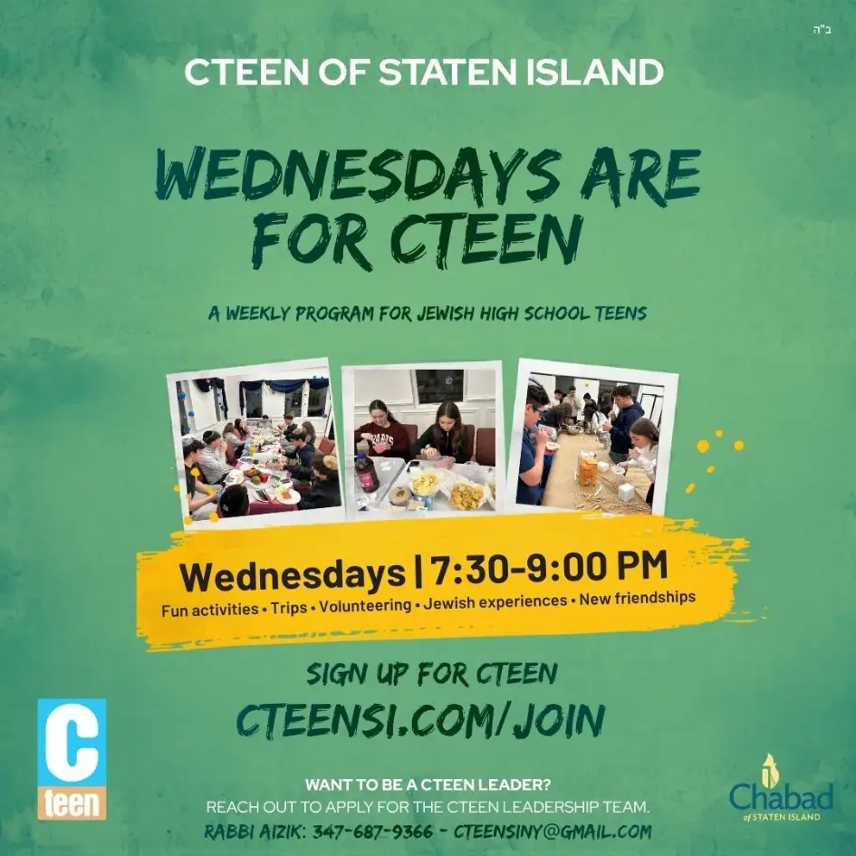Cteen Join