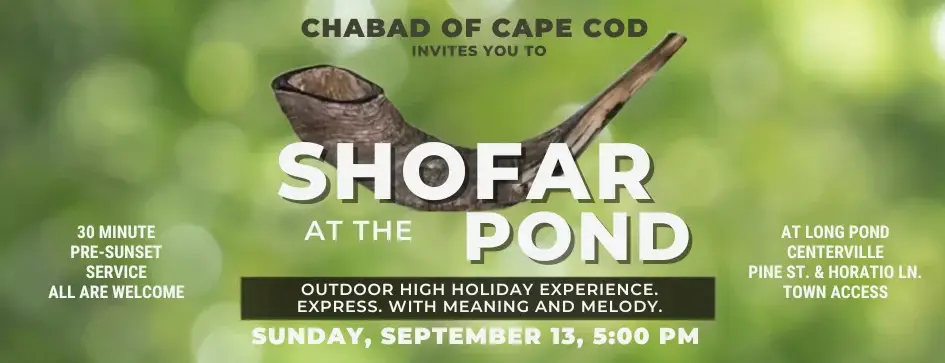 Shofar on the pond 85.jpg