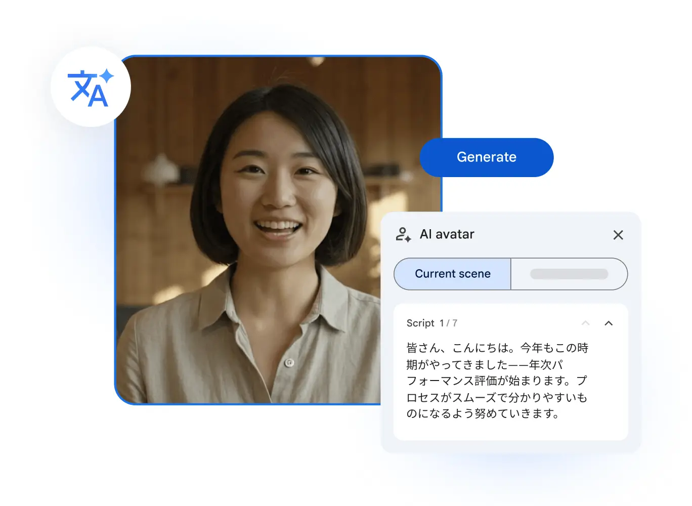 Vids translation tool showing an avatar presenter with a Japanese script panel