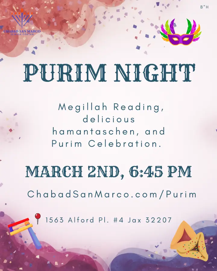 Purim 2026