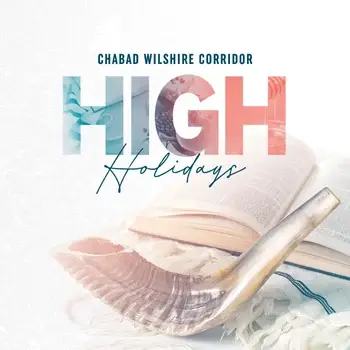 High Holidays Join Us