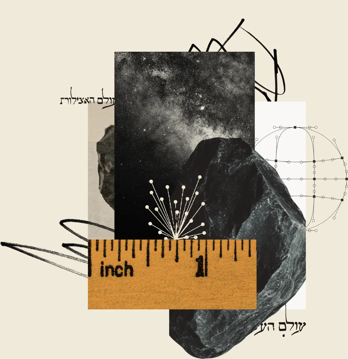 6) How You Can Touch Infinity in a Finite World