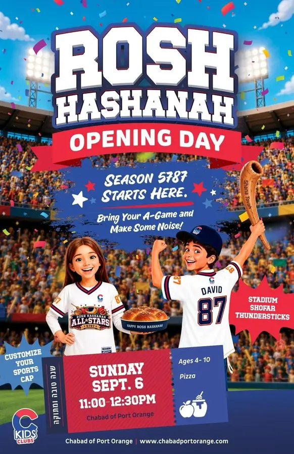 CKids Rosh Hashana