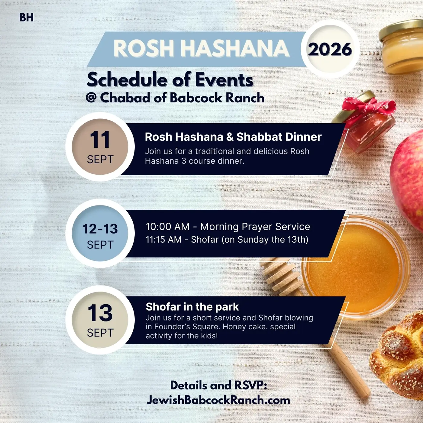 High Holidays 2026