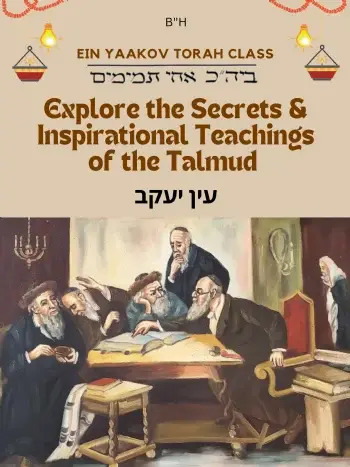 Adult Education Ein Yaakov Torah Class