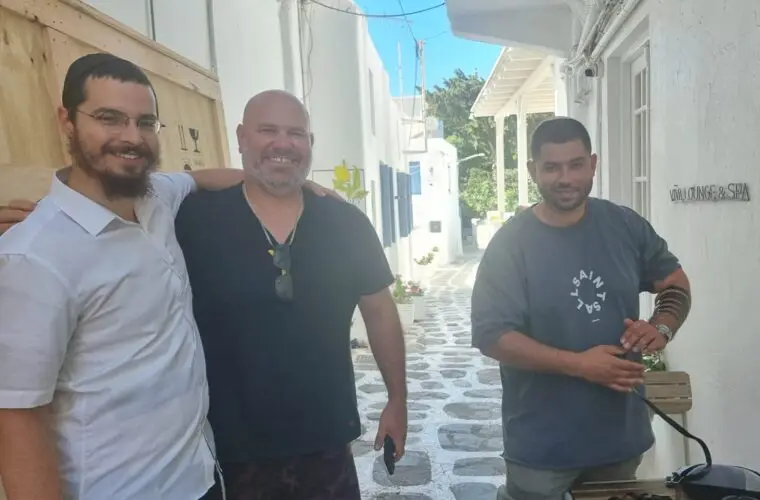 בית חבד מיקונוס יוון
