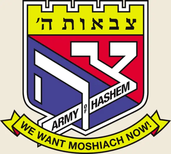 Kids Activities - Tzivos Hashem