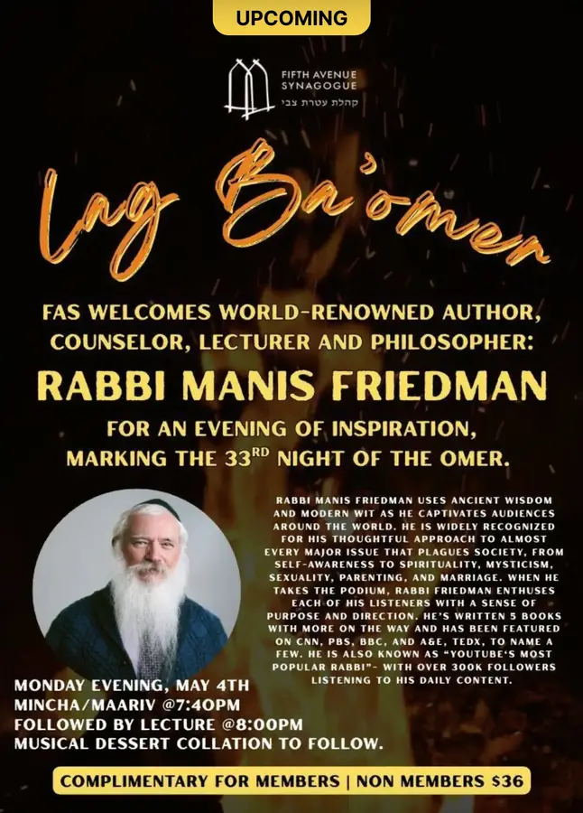 Lag Ba’omer