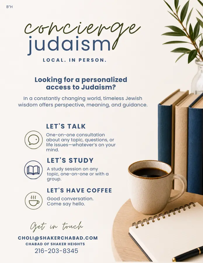 Concierge Judaism