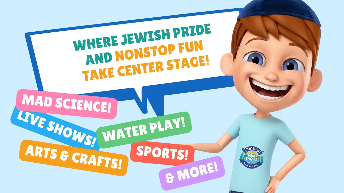 Early Bird Special! Register for camp before Tuesday, June 2 at 8pm and save ₪50!