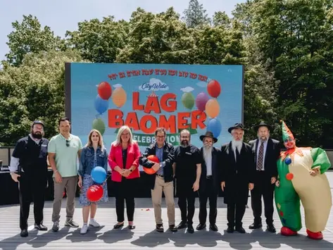 Lag Baomer 5784/2024