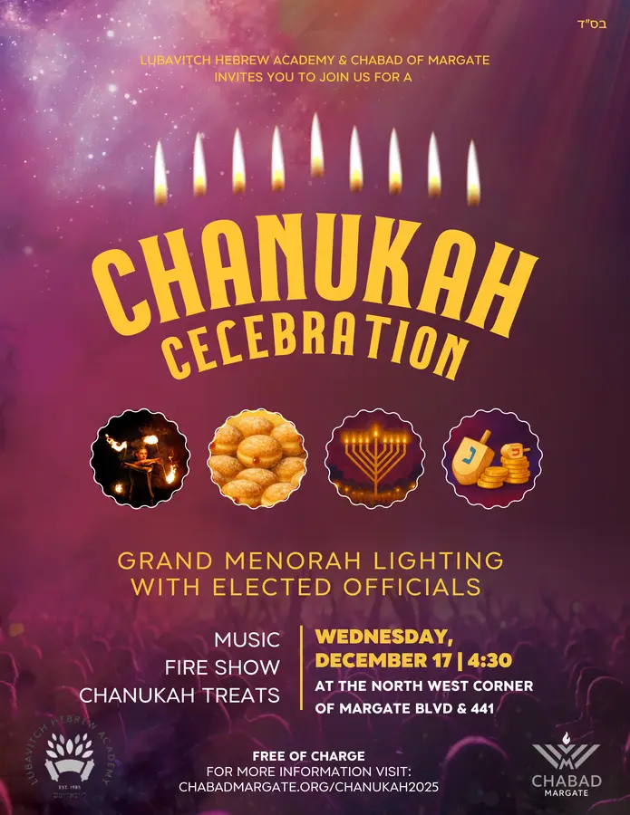 Happy Chanukah!