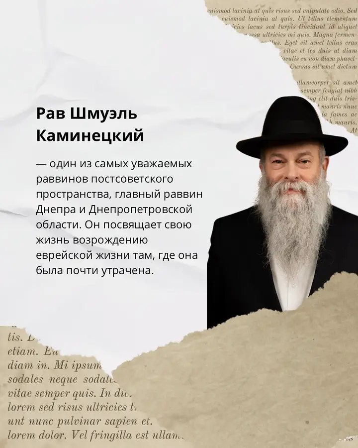 Photo by MENORAH COMMUNITY | ДНЕПР on April 29, 2025.