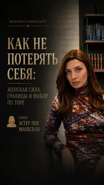 Clip