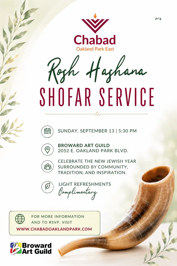 Rosh Hashana