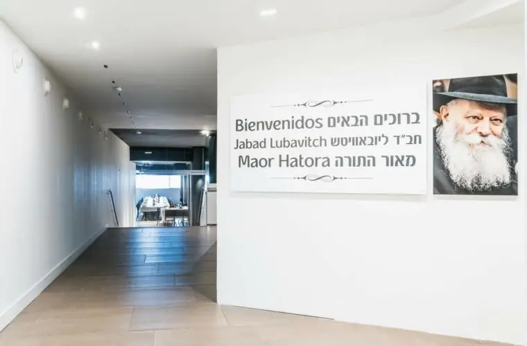 שלוחי חב"ד הרב דוד מנחם מענדל ליבערזאהן שליח חב"ד הרבנית נחמה דינה ליבערזאהן שליחת חב"ד