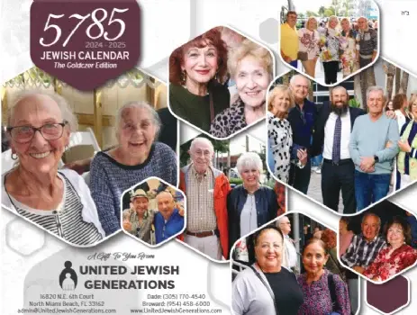 Our calendar 5786 Jewish holidays, Candle lighting times, UJG events, and much more! check it out