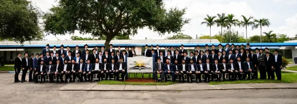 Welcome to the Mesivta of Coral Springs! Registration for 5787 is CLOSED